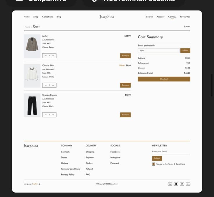 Signature outfits